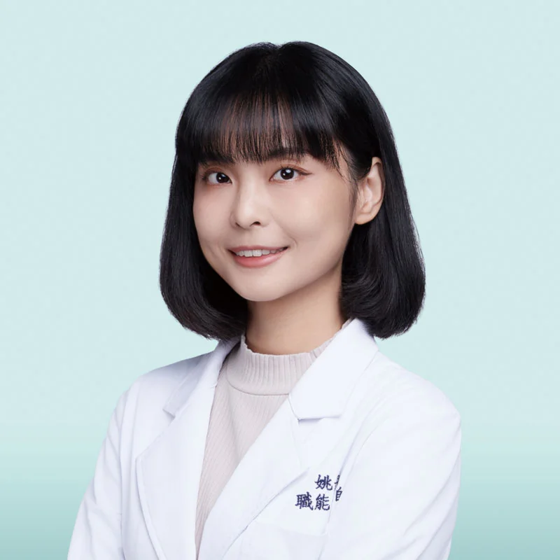 姚丹雅 兒童職能治療師